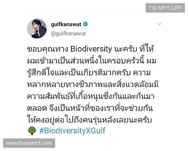 台湾翻译足球明星名单揭晓球迷们不可错过的精彩阵容与背景故事