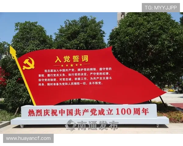 杭州排球队的崛起之路：大满贯特别报道见证成长与奋斗的故事